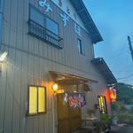 みずほ - 
