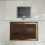 ラウンジ＆バー グラン・ブルー  - 