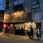 Ginjou Ramen Kubota - 