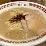 双喜紋 - ラーメン630円　ネギ抜きです！