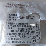 菓子舗 日影茶屋 - 開け方笑