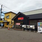 中華料理 桃菜 - お店デス。