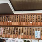 うちなーすばヤージ小 - 