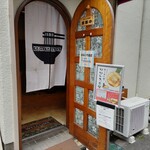 なないろ食堂 - 入口