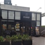 Ueshima Kohiten - 上島珈琲店 ペアナードオダサガ店