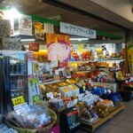 アグリファーム高知 - 