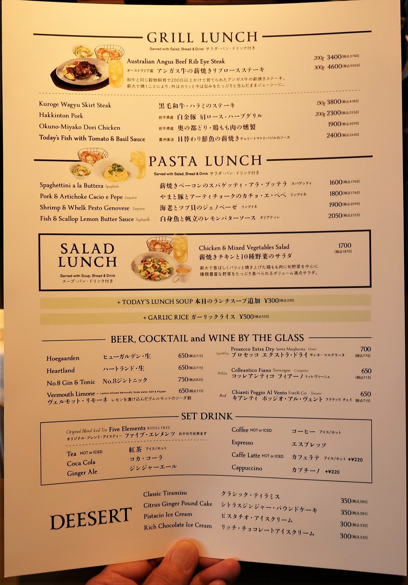イタリア語　パスタ・ヴィアッジョ・イン・イタリア frpc500_02_0512.jpeg