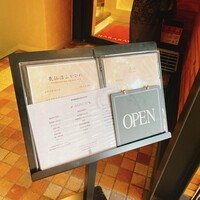 新中国料理HARAKAWA 北新地店 - 