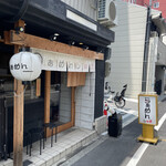 らぁめん しゅき - 