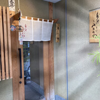 寿斗 ふかがわ - 