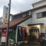 喰い道楽茶屋 - お店　(シブい)