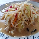 Champon Ikkaku - 