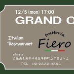 Trattoria Fiero - グランドオープン