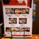 神楽 海老で鯛を釣る麺堂 - 