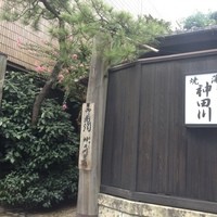 明神下 神田川 本店 - 歴史を感じる外観