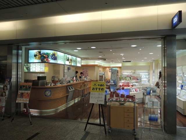 ファンケルハウスj クリスタ長堀店 Fancl House J 心斎橋 ジュースバー 食べログ ファンケルハウスj クリスタ長堀店 Fancl House J 心斎橋 ジュースバー 食べログ