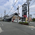 Soba Taikotei - 