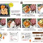 テイクアウト（メニューの詳細は、「料理」タブをご参照ください）