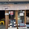 Gojo Coffee Factory - 