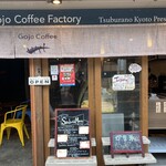 Gojo Coffee Factory - 