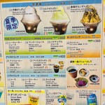 カフェ龍樋 - 【メニューの写真(2023.6月撮影)】