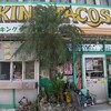 KING TACOS - 店舗外観