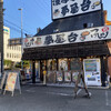 らぁーめん 夢屋台 伊丹店