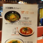 Chinese Dining ナンテンユー - 