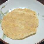 リラックマストア - 