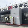 博多ラーメン 池めん - 店舗外観