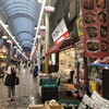 Sushiro - スシロー ToGo 横浜橋店