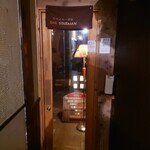ウヰスキー酒場BAR STARMAN - 入り口