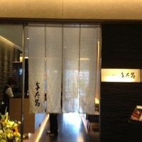 与太呂 本店 - 入り口