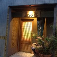 みかわ 是山居 - 入り口。　