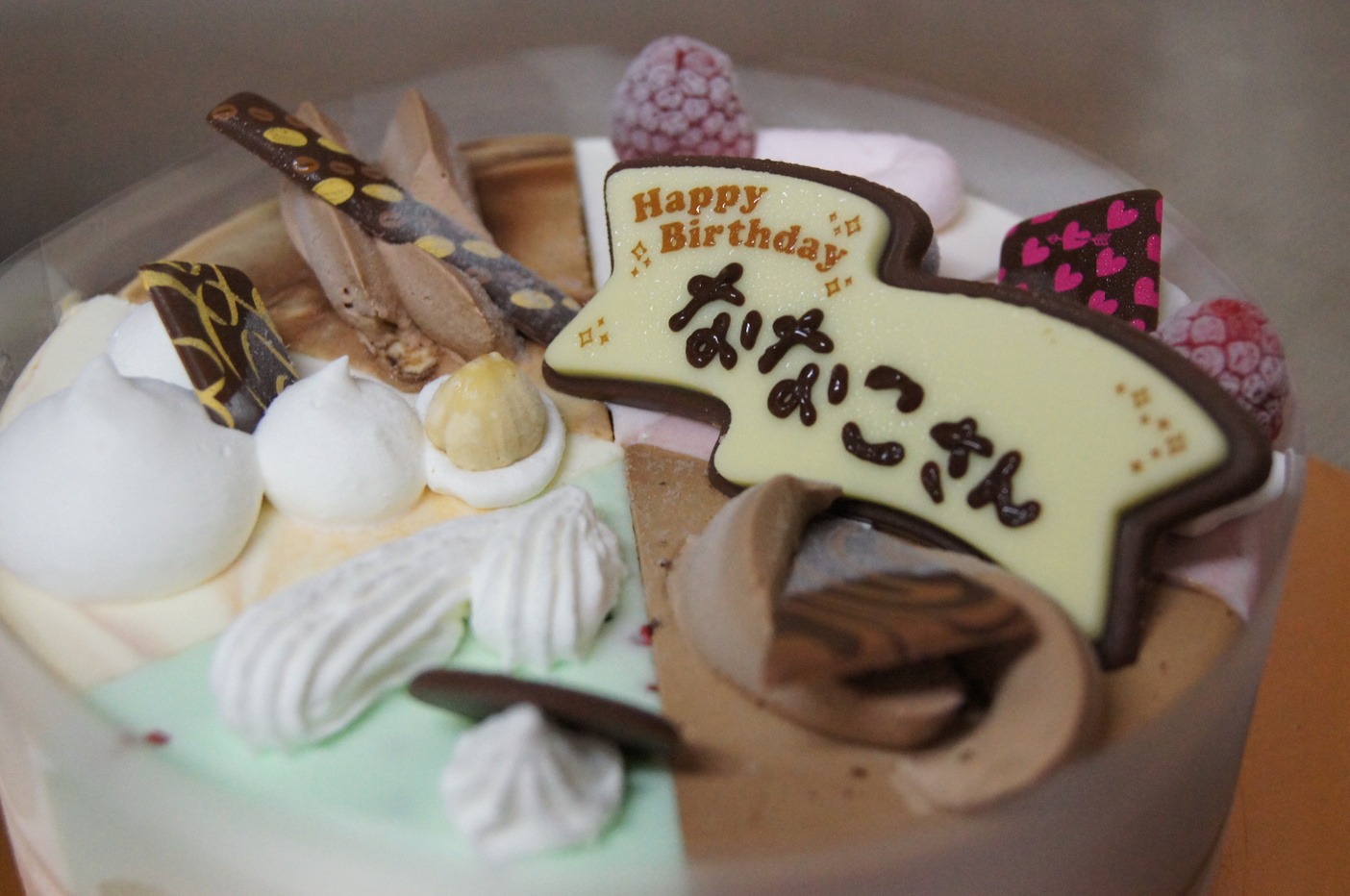 サーティワンアイスクリーム 島田アピタ店 name=