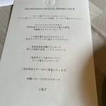 THE HIRAMATSU HOTELS&RESORTS - 