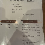 スパイスカレー キテレツ - 