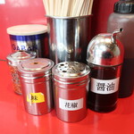 ラーメン二郎 - 卓上調味料