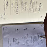 喫茶 カヂノキ - 