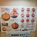 海鮮処 魚屋の台所 - 