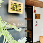 洋食 おがた - 外観