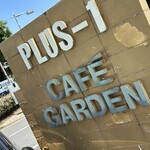 PLUS-1  CAFE  GARDEN - 看板