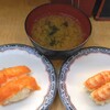 Ichiban Kaiten Sushi - お寿司・お味噌汁