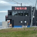 持石海陽王国レストラン - (20230505)