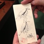 みかわ 是山居 - ご主人がその場で描いてくれました。