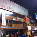 長興屋 - 壁に貼られたメニュー