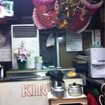 長興屋 - 縁起が良さそう！