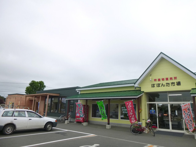 ぽぽんた市場に併設されたパン屋さん 北海道 むかわ町 むかわ夢風船 By スマイル むかわ夢風船 鵡川 パン 食べログ