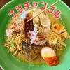 ナシチャンプル専門店 Bunga bulan