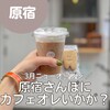 TEC COFFEE